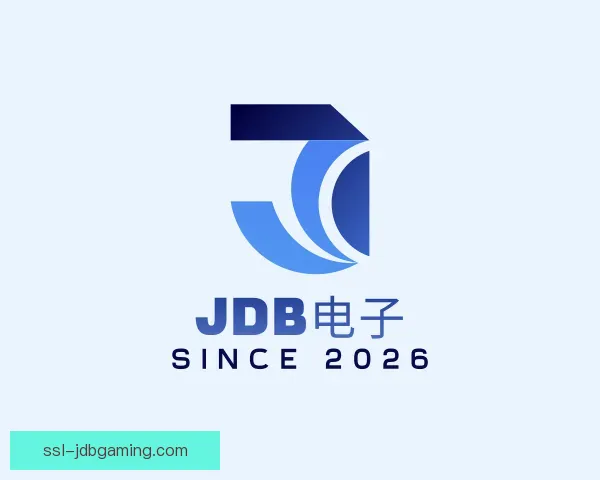 认识JDB电子